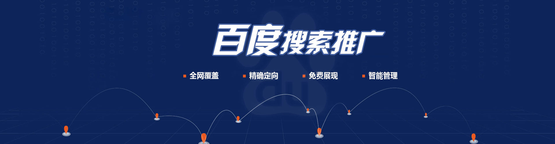 大肚信息流平台